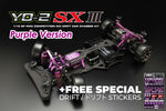 Yokomo YD-2SXIII PURPLE LIMITED EDITION RWD Drift Car Kit (Graphite Chassis) + GIFT