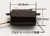 Yokomo SP6099 Low Profile Drift (0.09s/9.0kg/6.0V) Coreless Servo